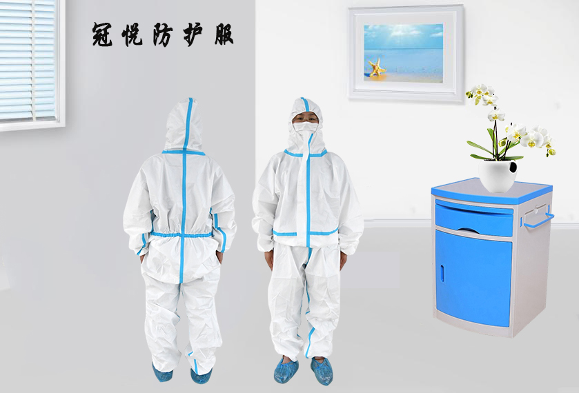 醫(yī)用防護服的作用是什么？